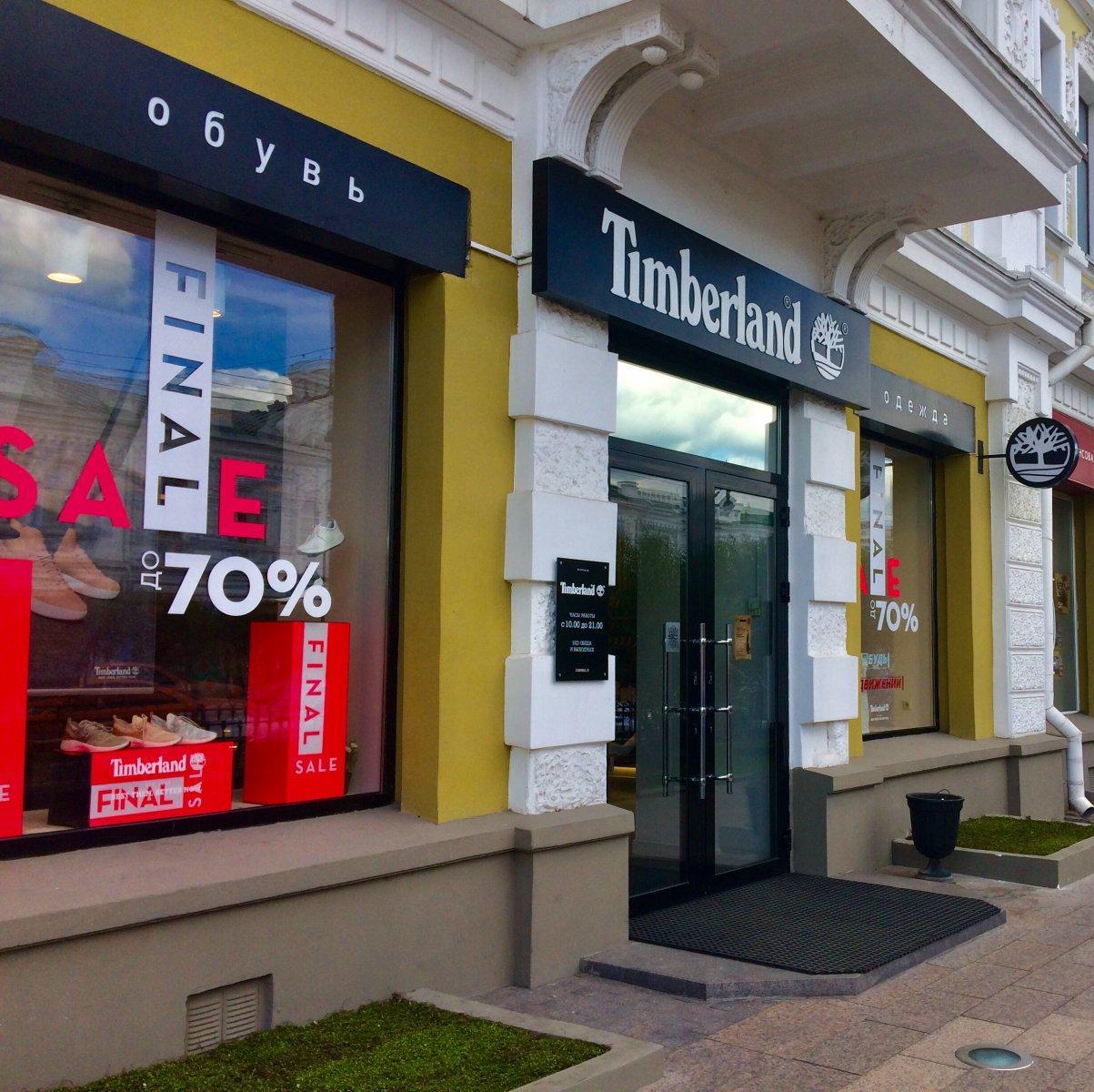 Омск каталог фото Омск каталог фото