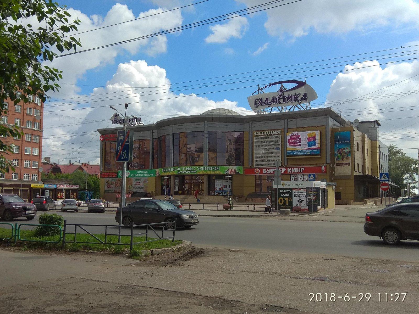 В омском кинотеатре "Галактика" теперь будет супермаркет "Магнит" Киноцентру, пе