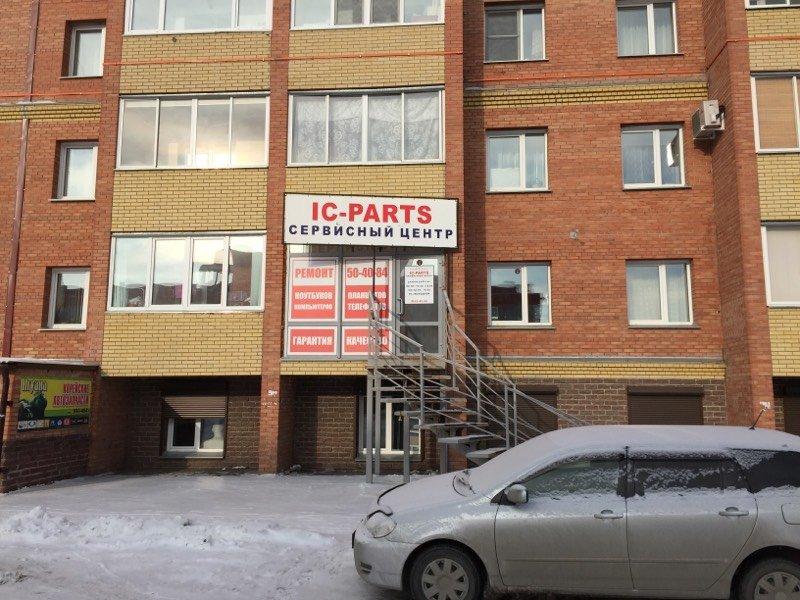 Duck Niko, swimming pool, Omsk, ulitsa Stepantsa, 3 - Yandex Maps