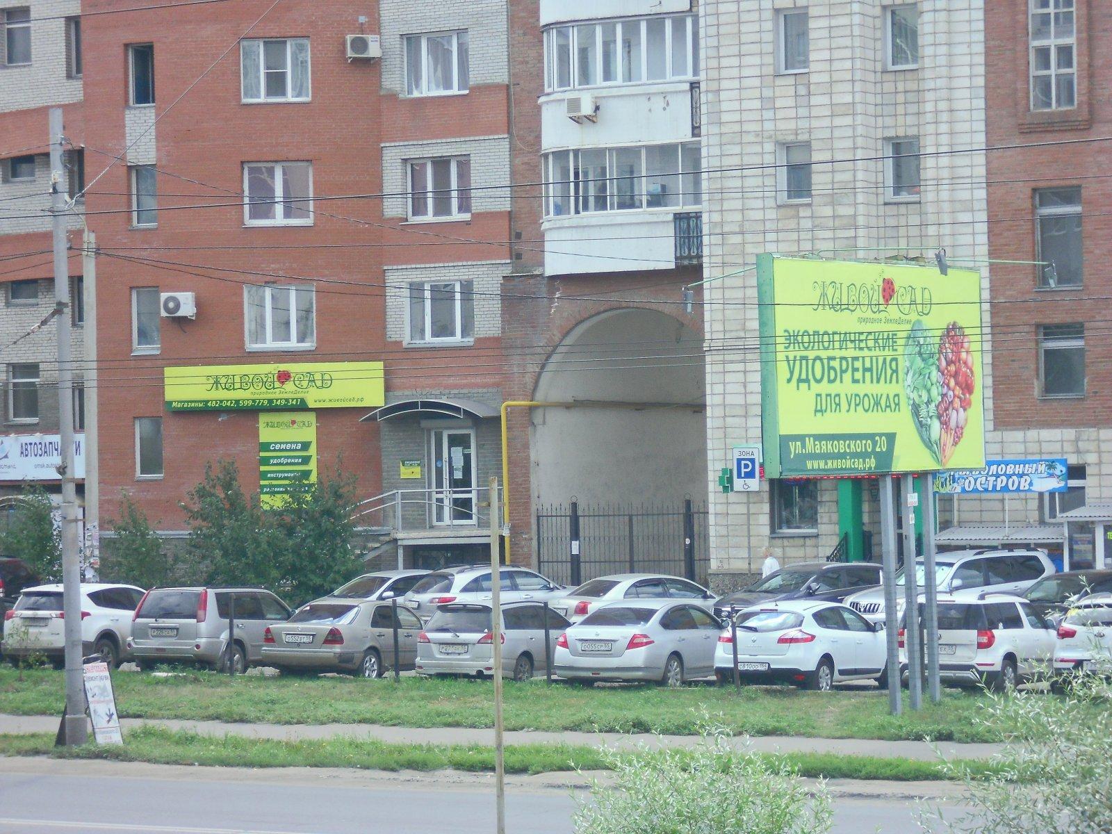 Ижевск ул маяковского - найдено 79 картинок